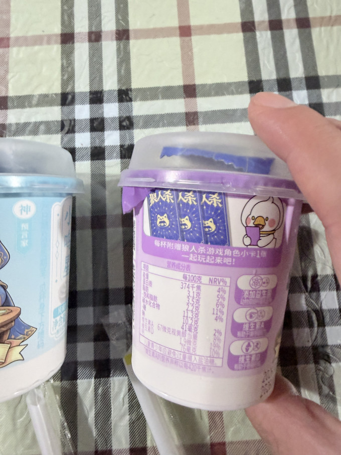 一鸣常温酸奶