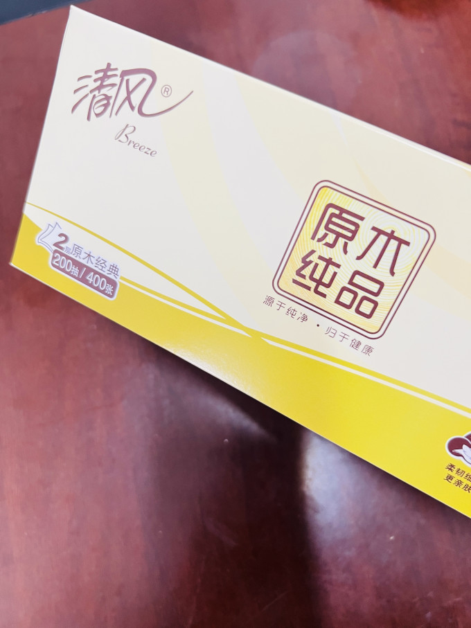 清风抽纸